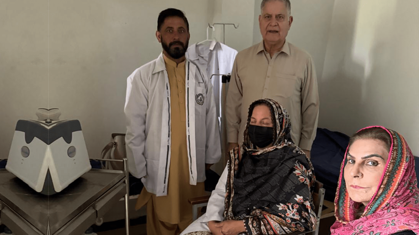 Al Kareem Begum Clinic